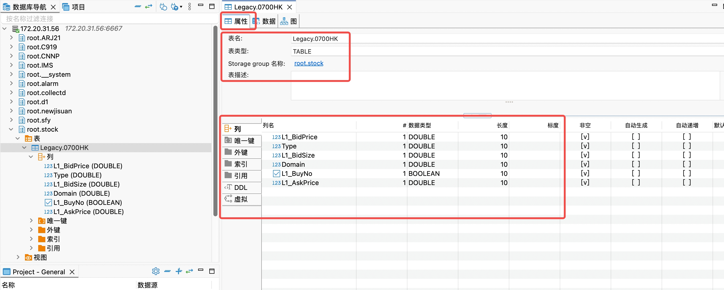 DBeaver JDBC集成图19-20250528.jpg